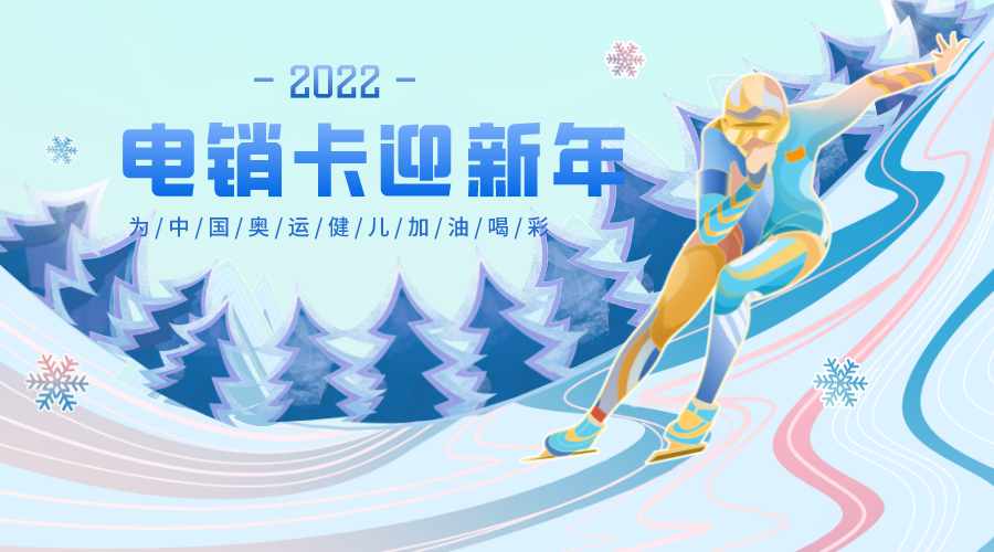 防封电销卡价格