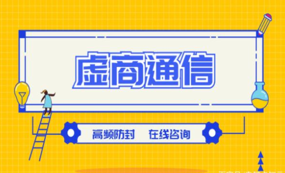 星美电销卡