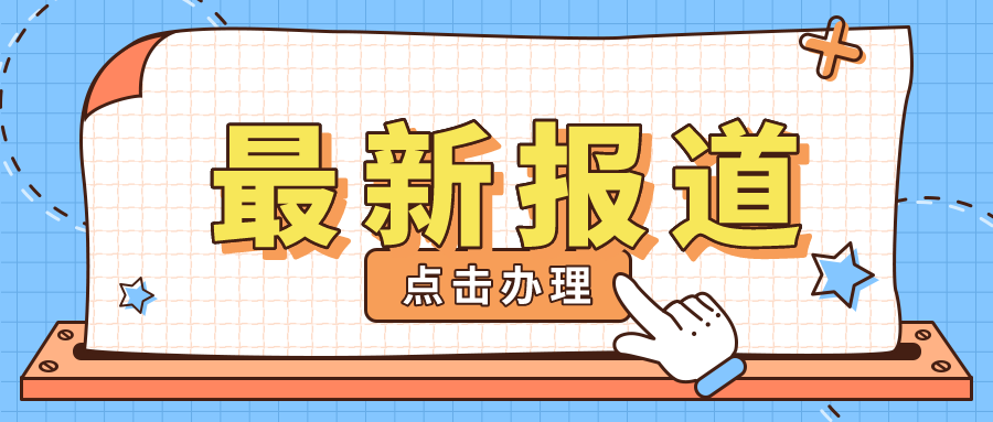 蜗牛移动电销卡