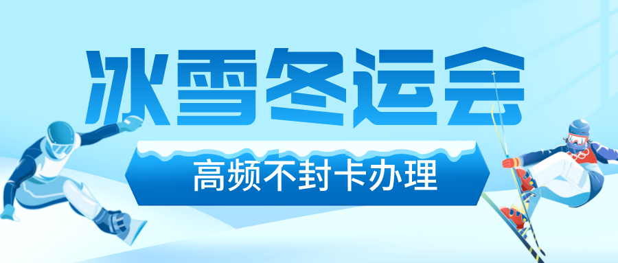 防封电销卡
