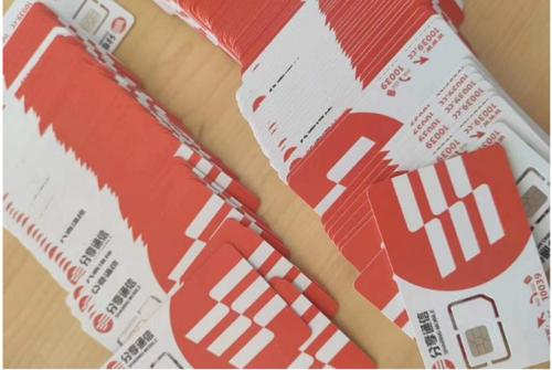 具有防封机制的电销卡可以无限大电话吗? 具有防封机制的电销卡可以无限大电话吗?